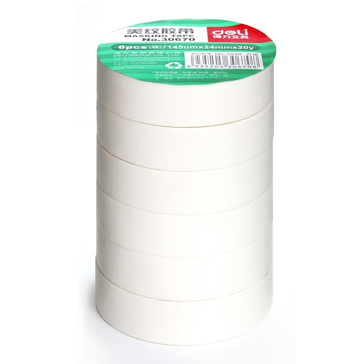 deli 30670 Masking Tape, 24mm*20y*145um(6rolls/tube), Yellow - Image 5