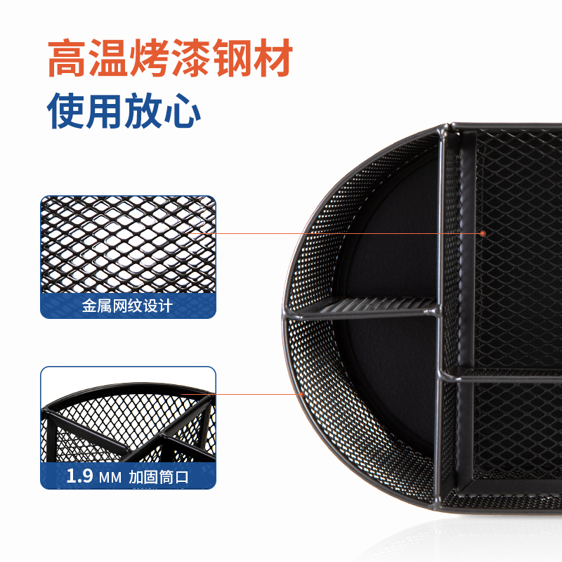 deli 8902 Desk Organizer, 220×112×104mm, Black - Image 5