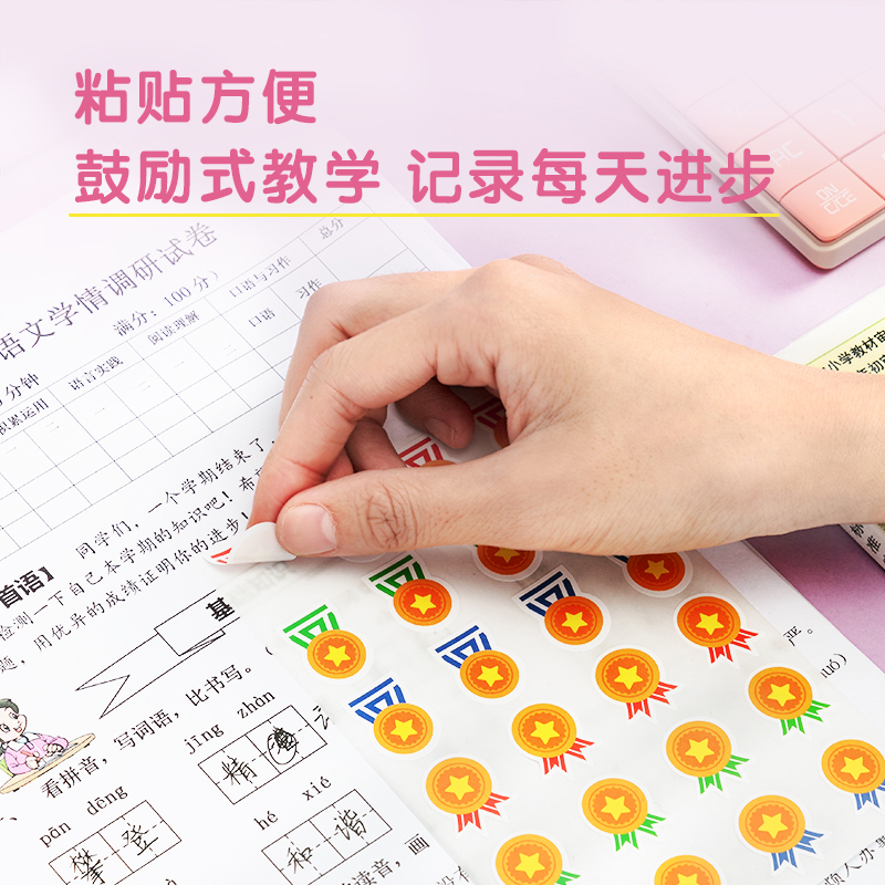 deli 25910 Sticker, 24pcs/page, Assorted Colors - Image 5