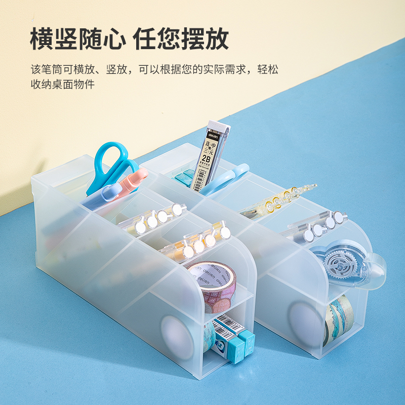 deli 8932 Pen Holder, 205x59x92.5mm, Transparent - Image 5