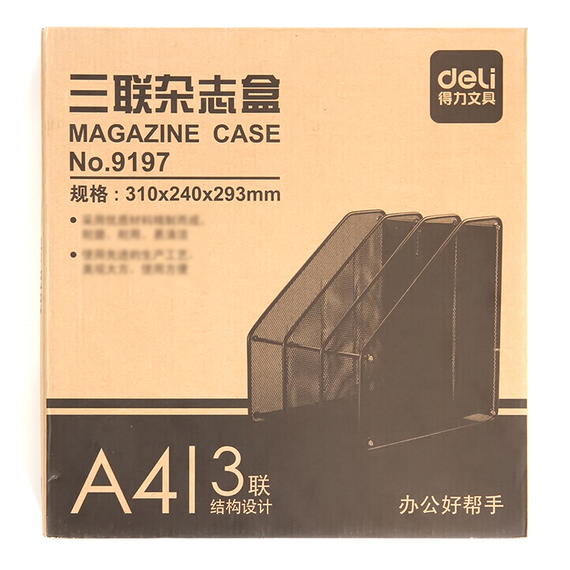 deli 9197 Magazine Container, 240×293×310mm, 500 gram, Black - Image 5