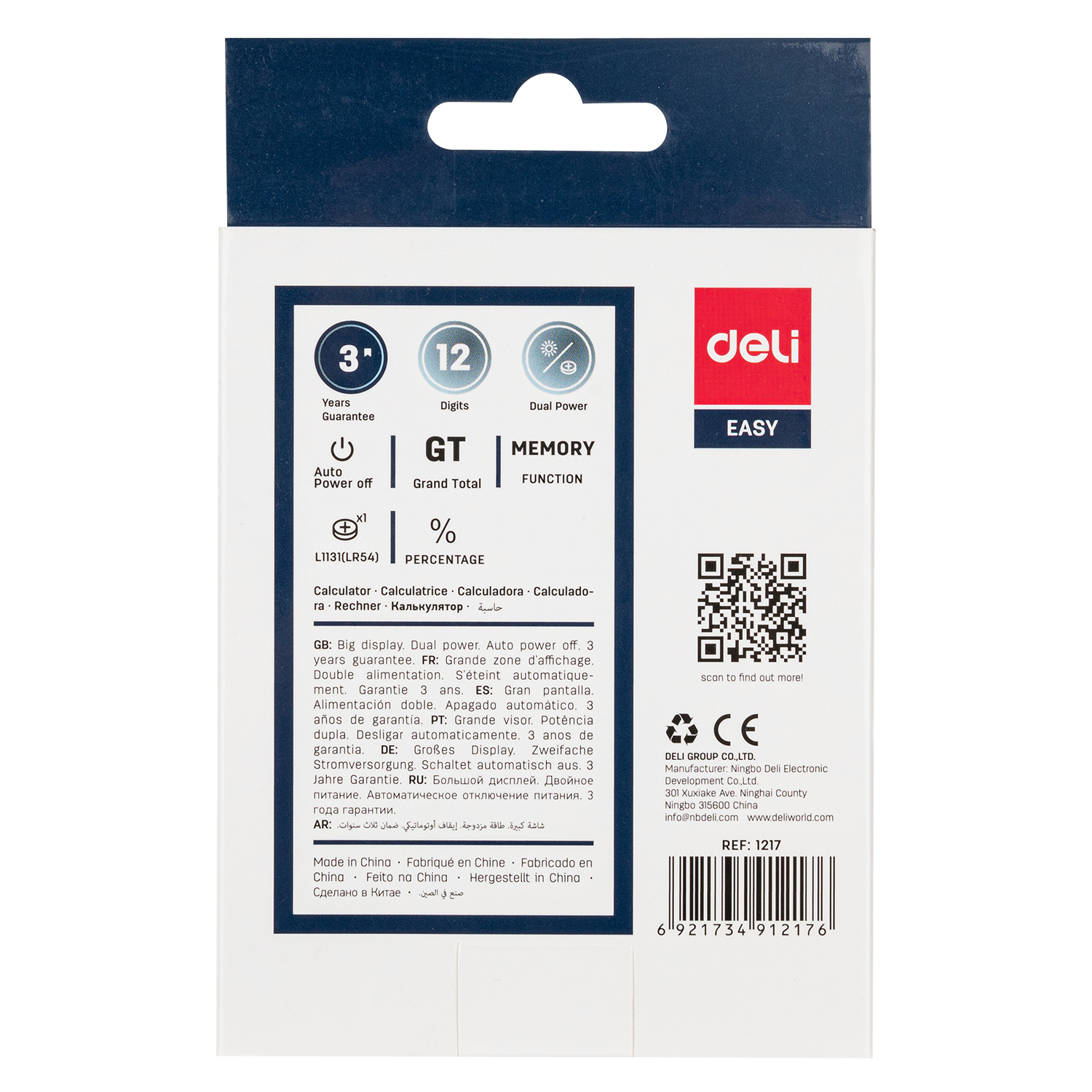 deli E1217 Desktop Calculator, Plastic-12 digits, White - Image 5