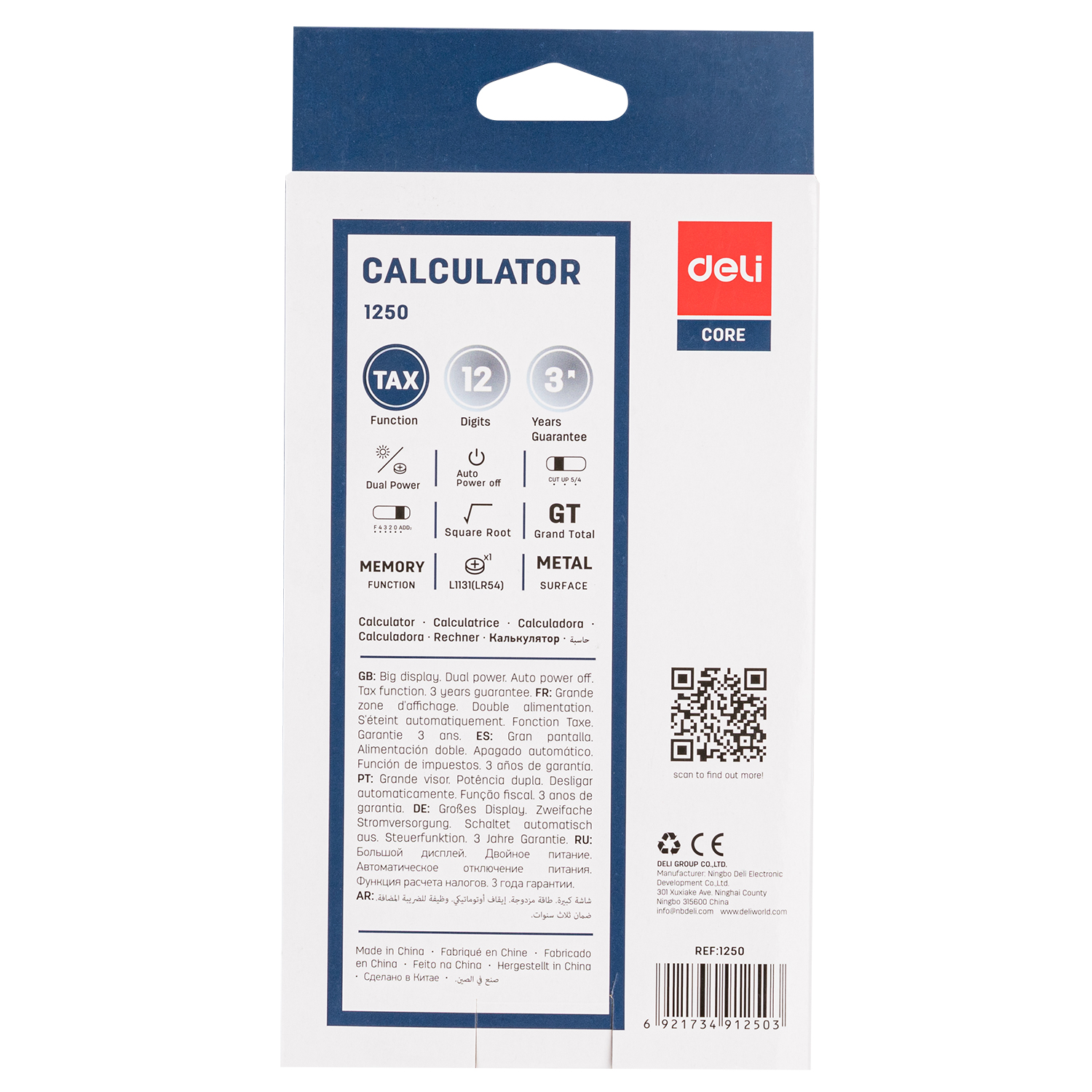 deli E1250 Desktop Calculator, Metal-12 digits,tax, Silver - Image 5
