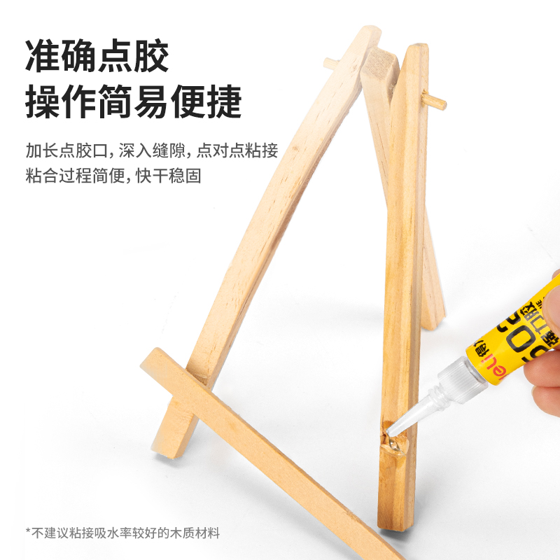 deli 7146 Super Glue, 3g, Yellow - Image 4