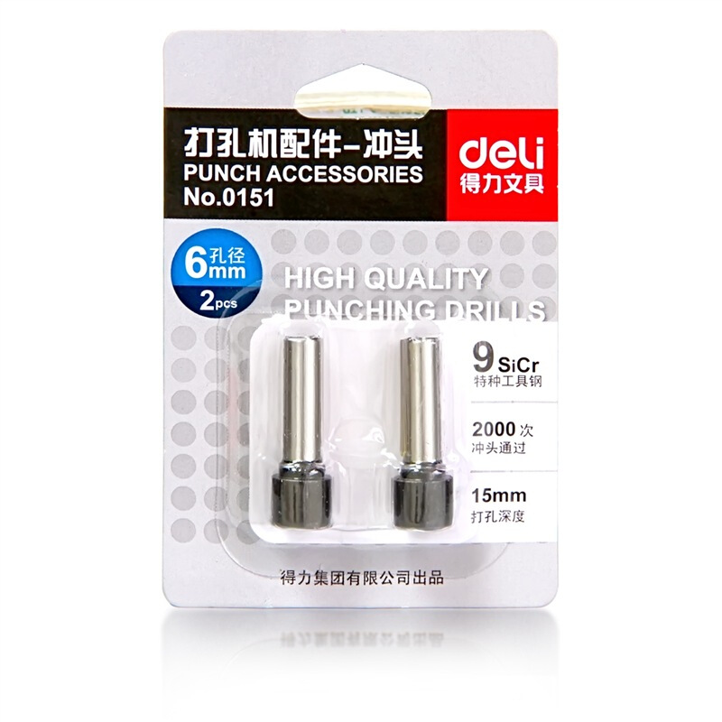 deli 0151 Sp Consumables, Φ10*31, Silver - Image 5