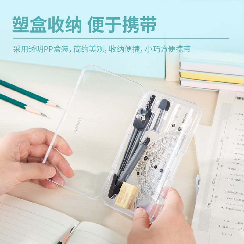 deli 79524 Drafting Set, 7 PCS set(Ruler:12cm), Assorted Colors - Image 4