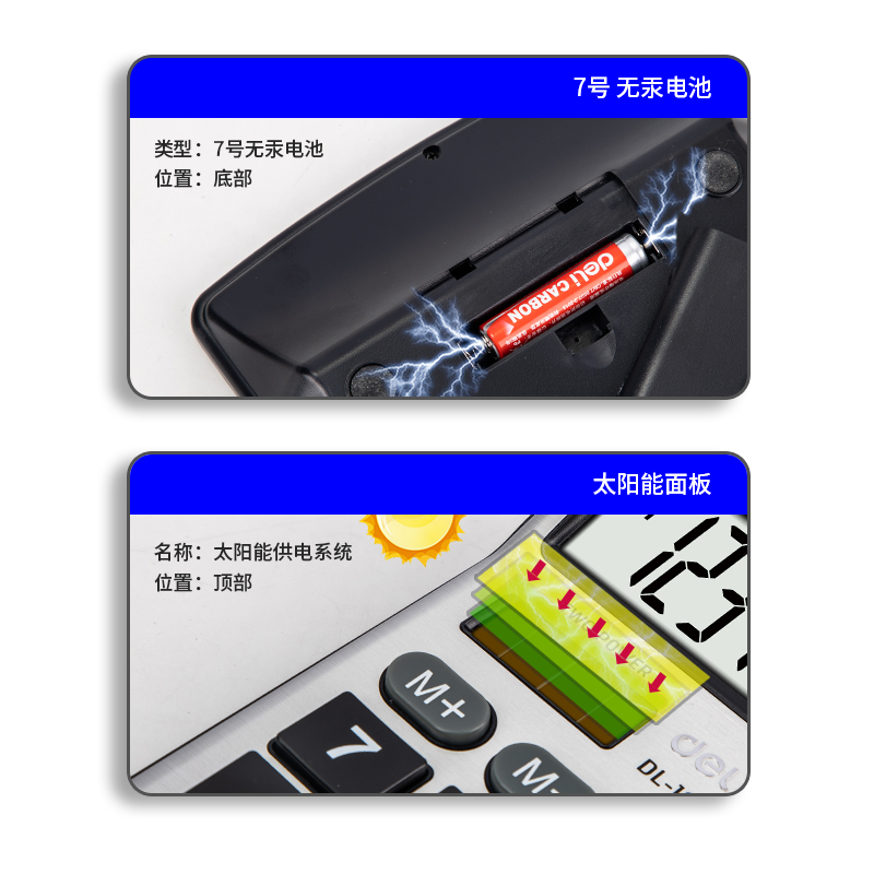 deli 1653 Desktop Calculator, Metal-12 digits, Silver - Image 5