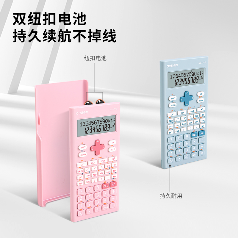 deli 1700 Scientific Calculator, 240F-two line display-10+2 digits, Light Blue - Image 5