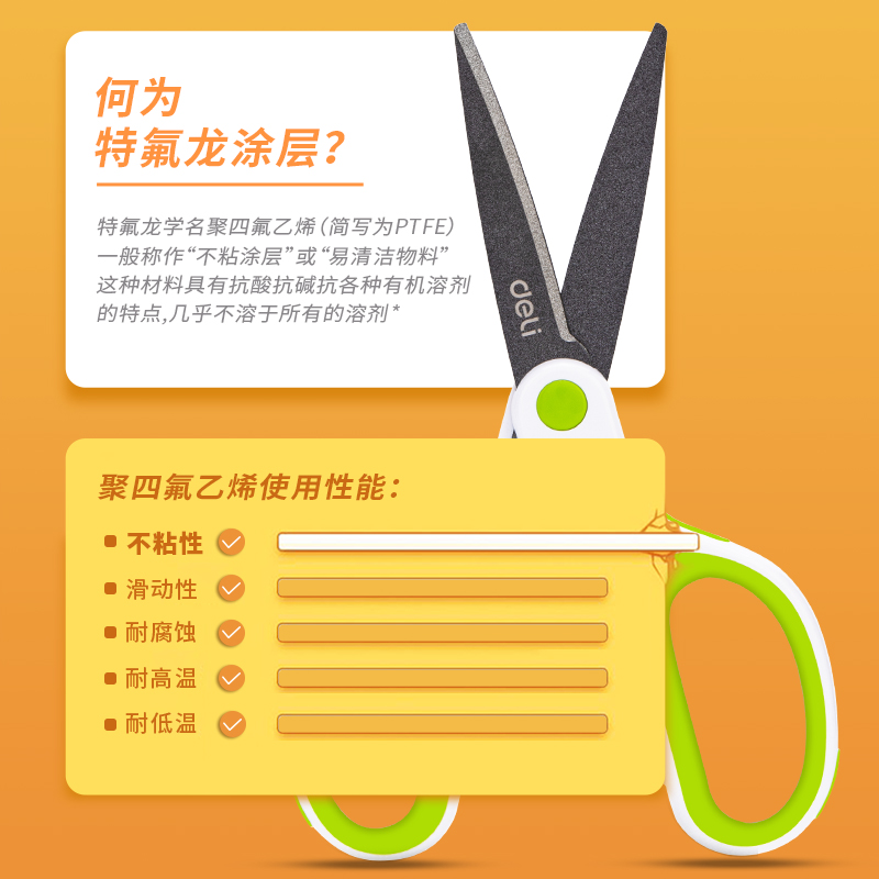 deli 6054 Scissors, 175mm, Assorted Colors - Image 5