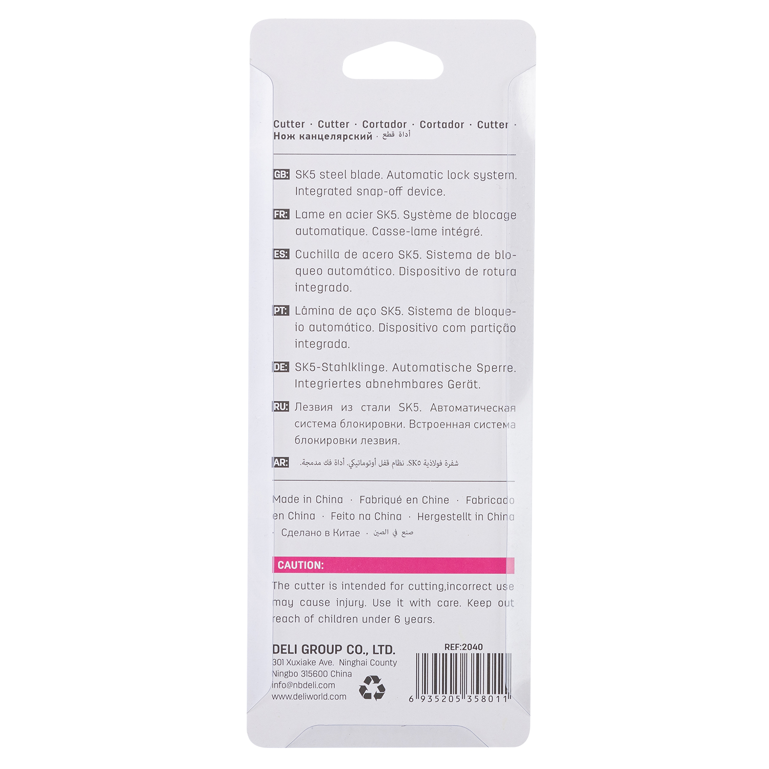 deli E2040 Cutter, 8 snap-off blades, Red - Image 5