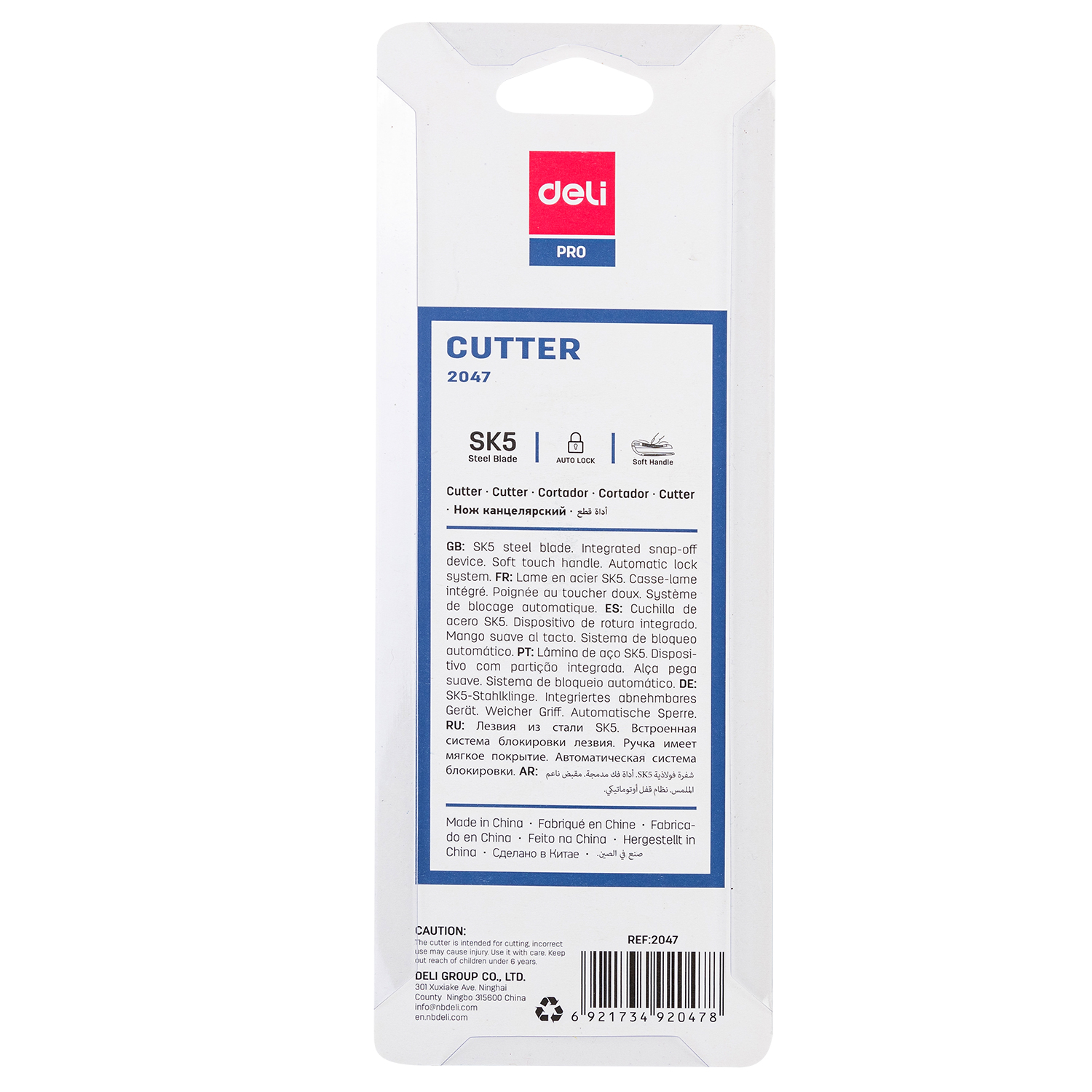 deli E2047 Cutter, 8 snap-off blades, Assorted Colors - Image 4