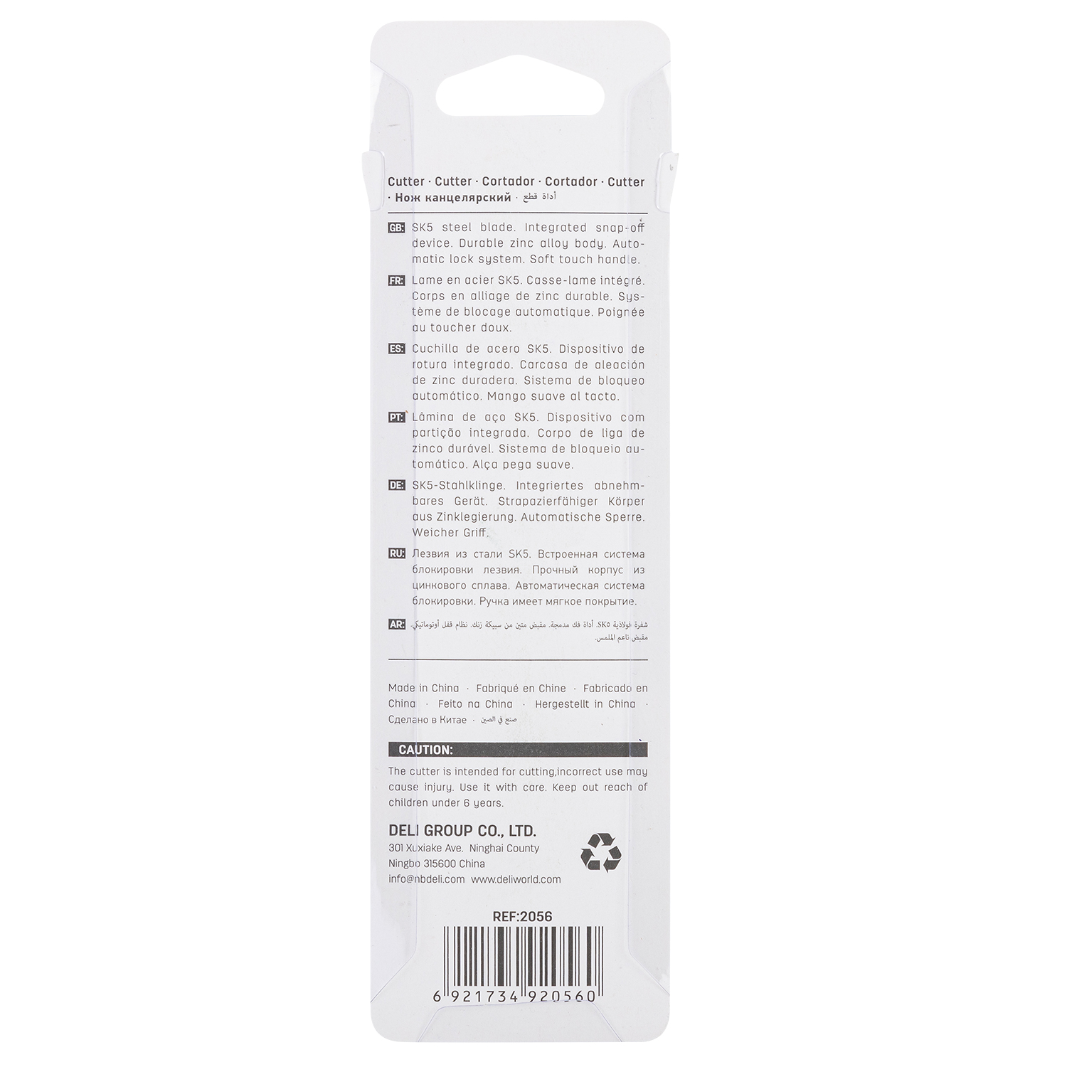 deli E2056 Cutter, 13 snap-off blades, Silver - Image 5