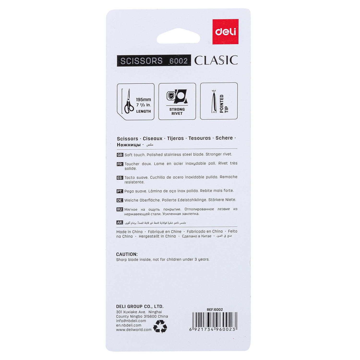 deli E6002 Scissors, 195mm, Assorted Colors - Image 5