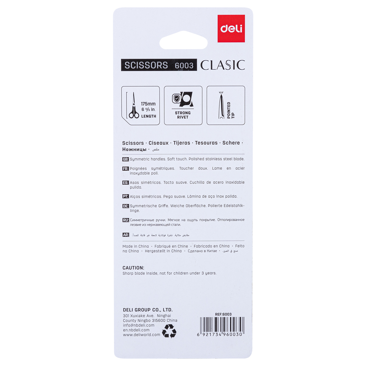 deli E6003 Scissors, 175mm, Assorted Colors - Image 5