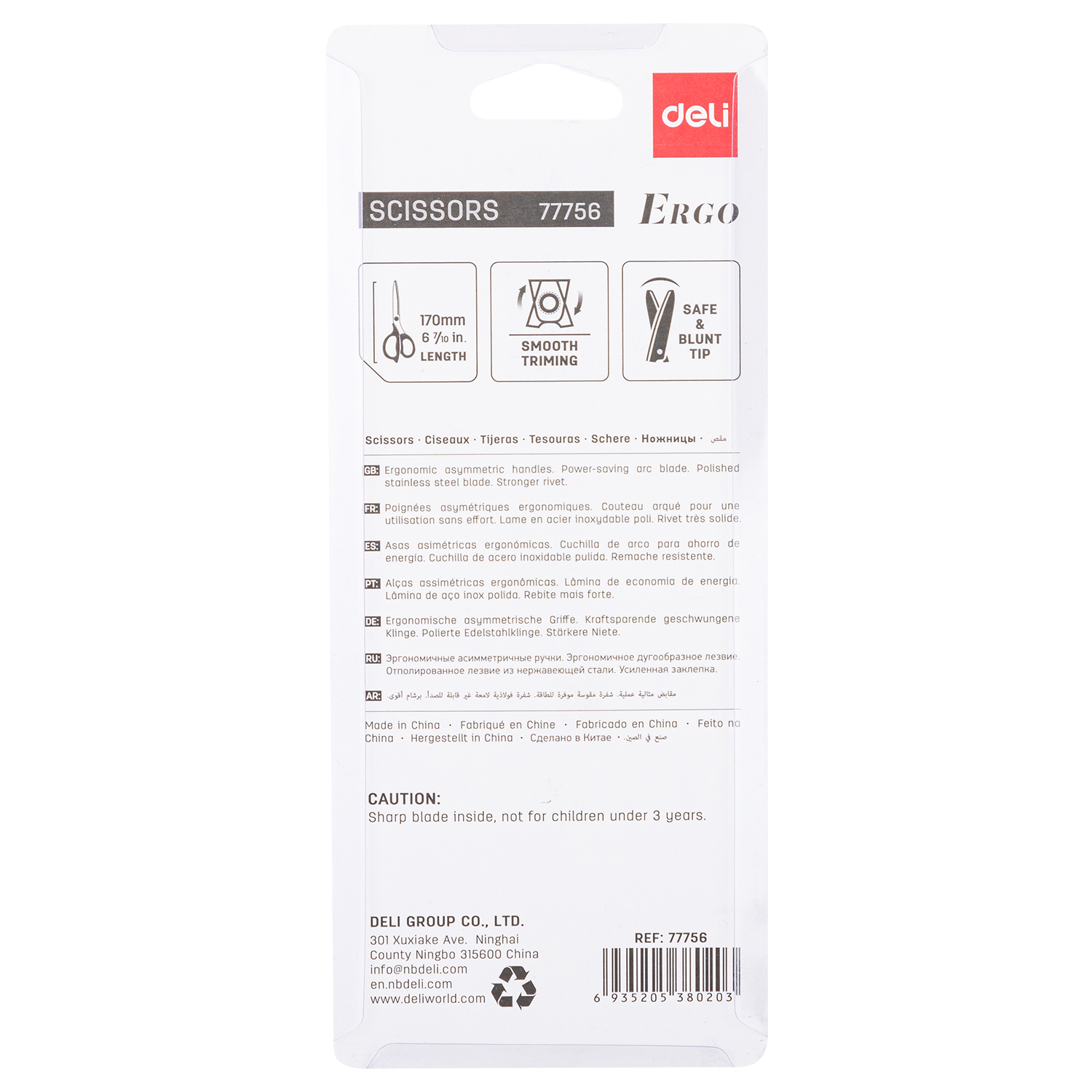 deli E77756 Scissors, 170mm, Assorted Colors - Image 5