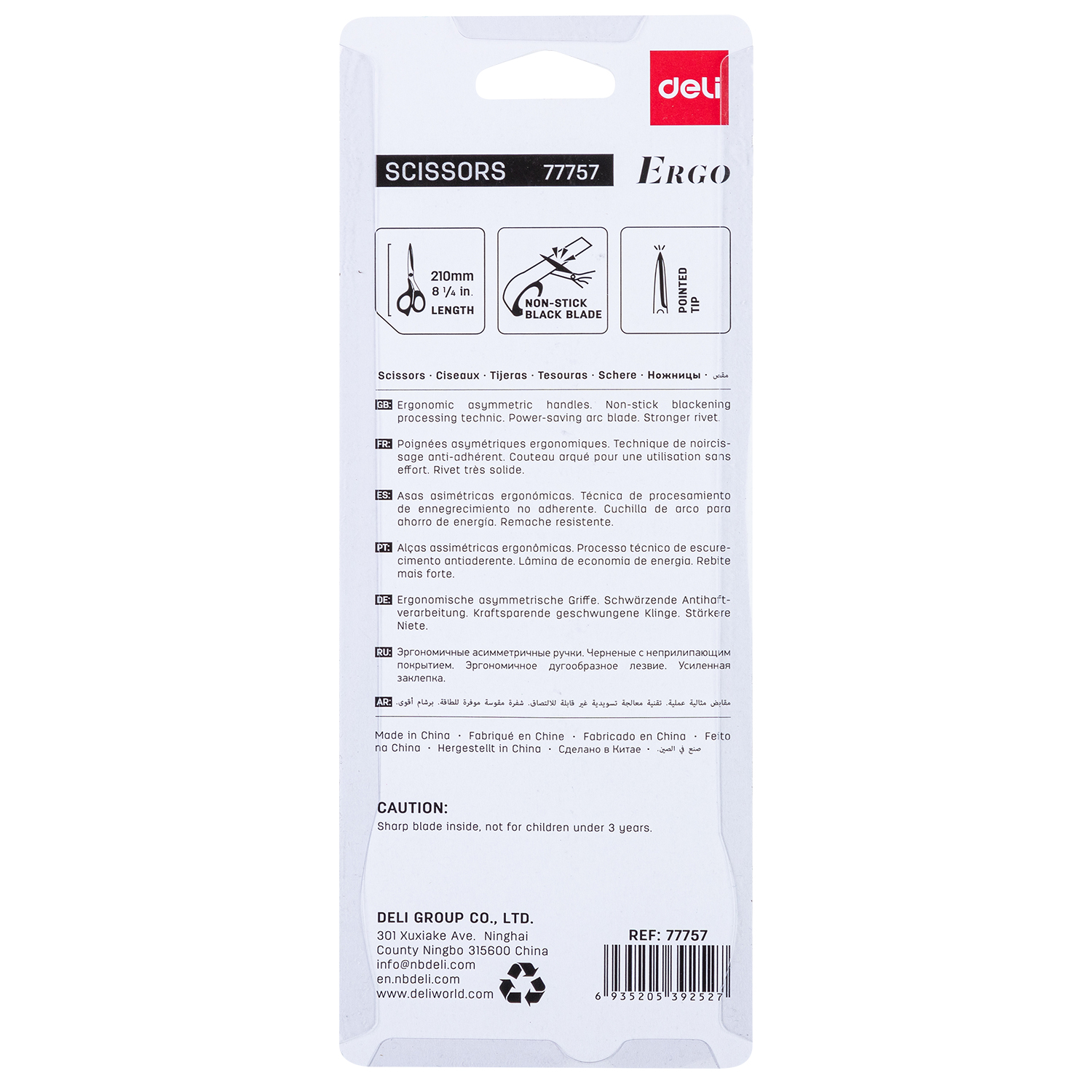 deli E77757 Scissors, 210mm, Grey - Image 5