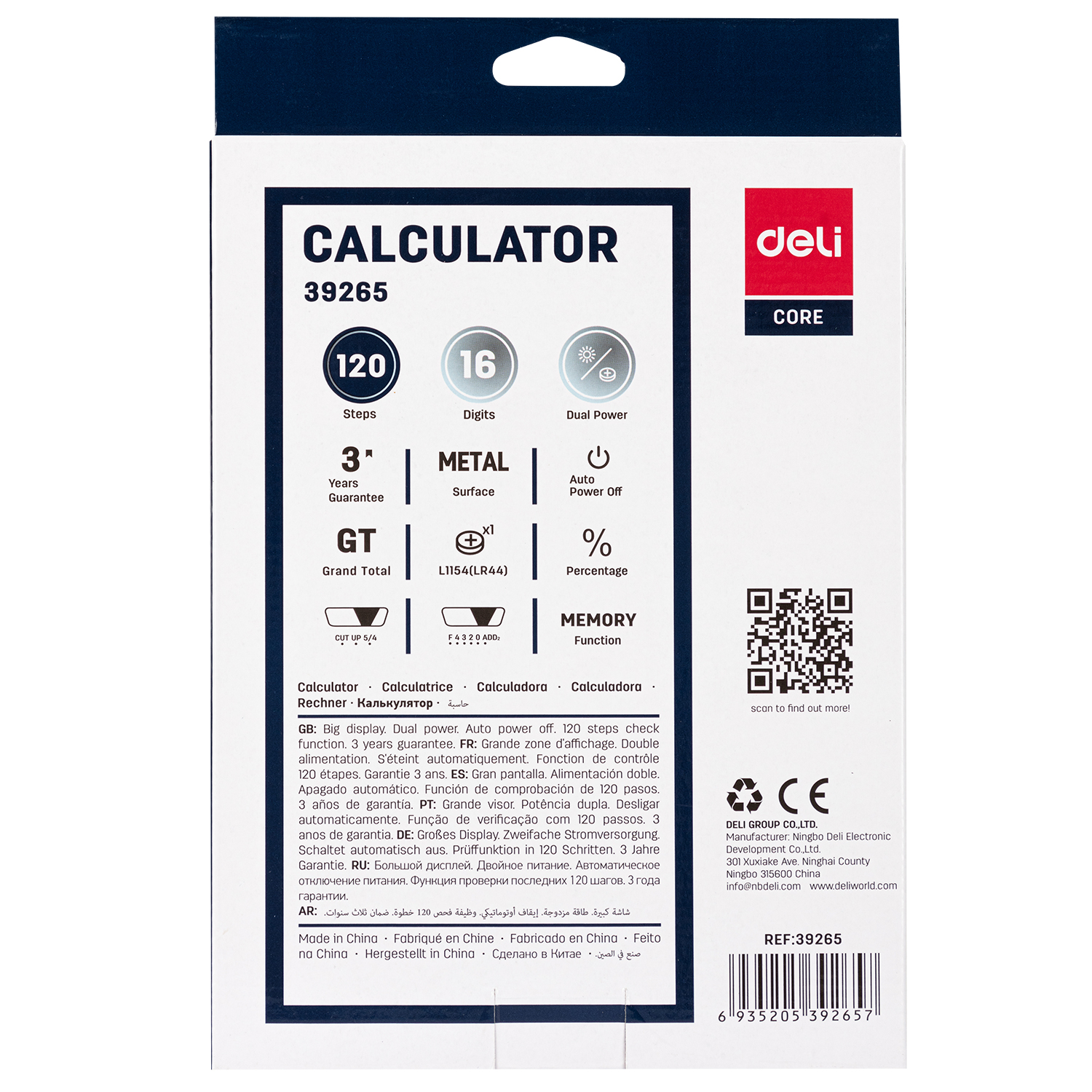 deli E39265 Desktop Calculator, Metal-16 digits, 120 steps check, Silver - Image 5
