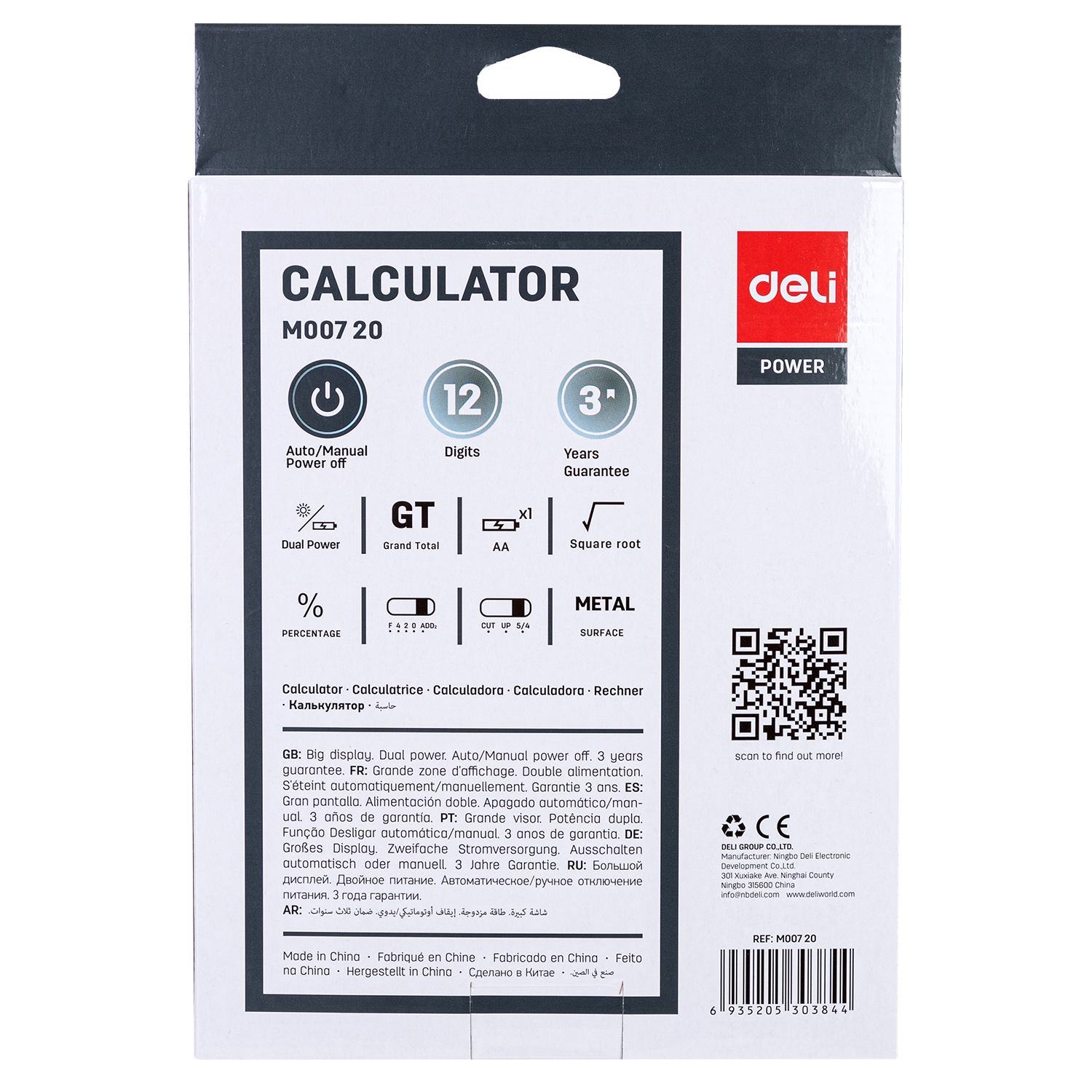 deli EM00720 Desktop Calculator, Metal-12 digits, Grey - Image 5