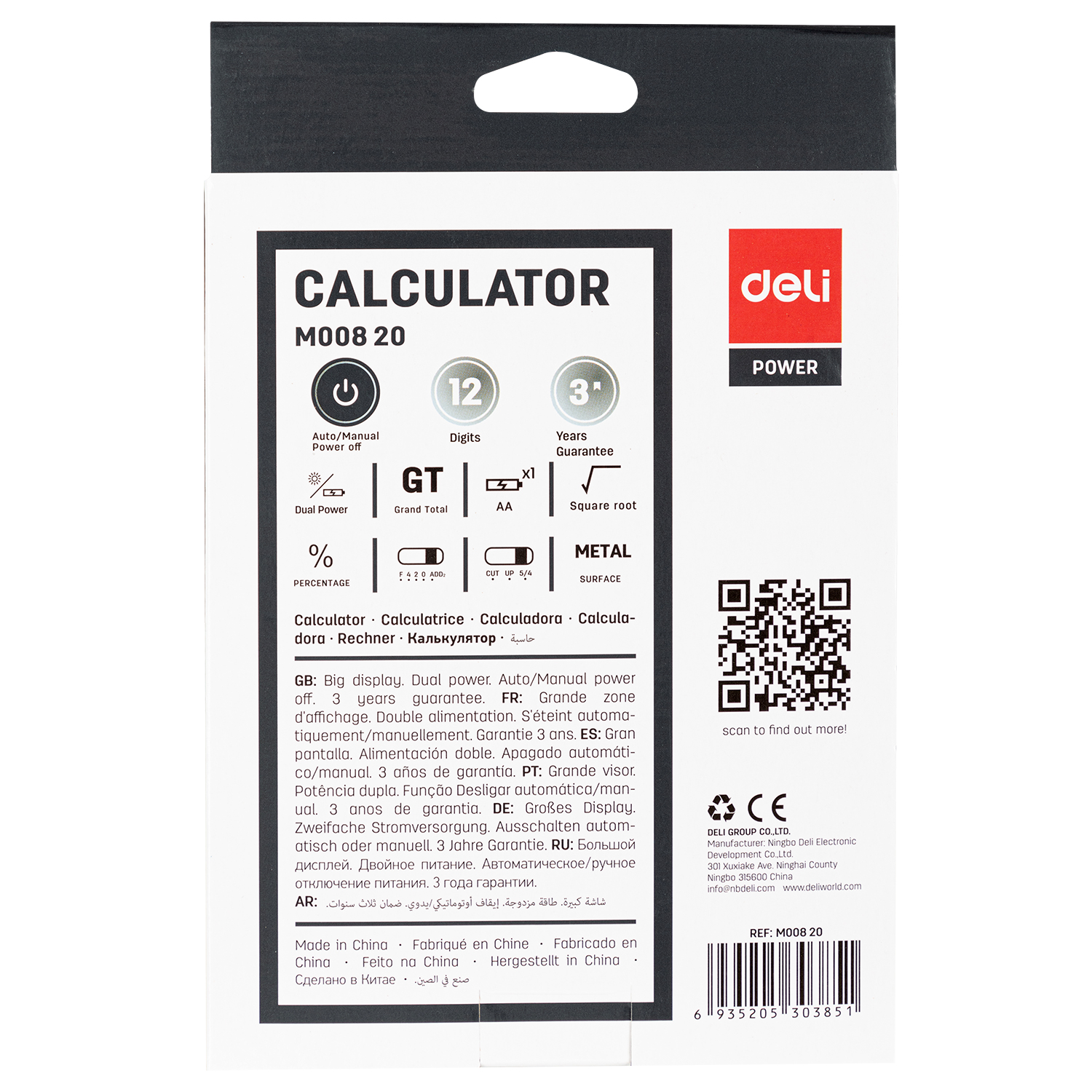 deli EM00820 Desktop Calculator, Metal-12 digits, Grey - Image 5