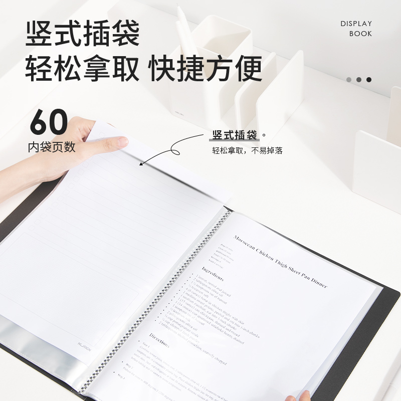 deli NS192 Display Book, 60P - Style 1 - Image 4