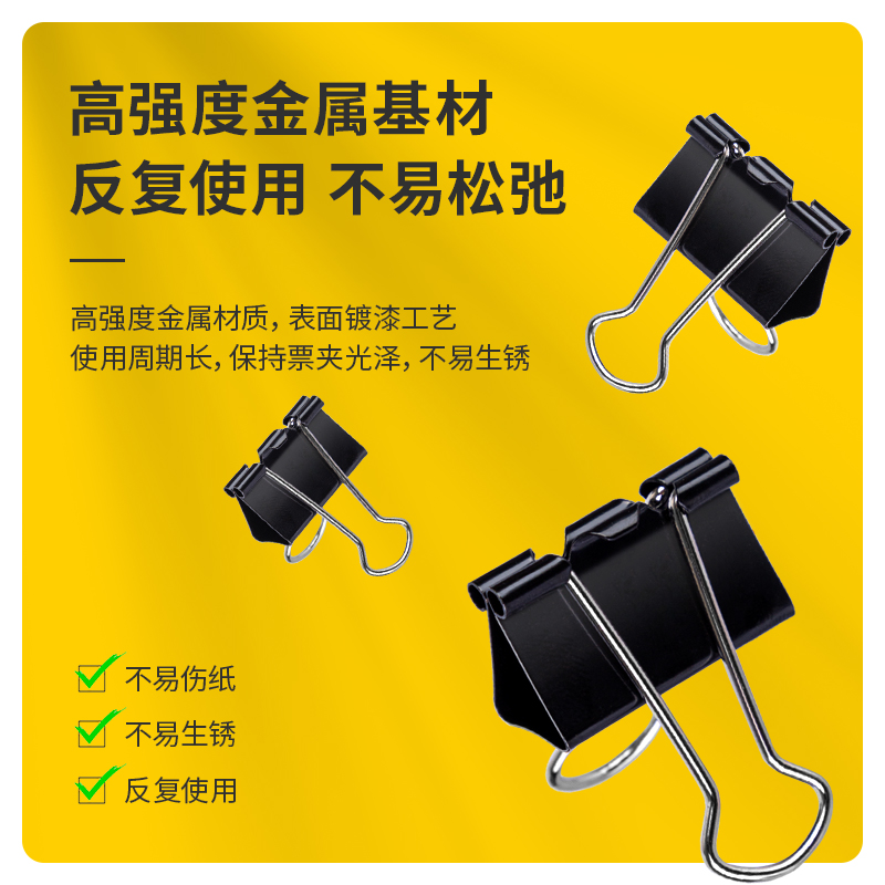 deli 8561 Binder Clip, 51mm(12PCS/tube), Black - Image 5