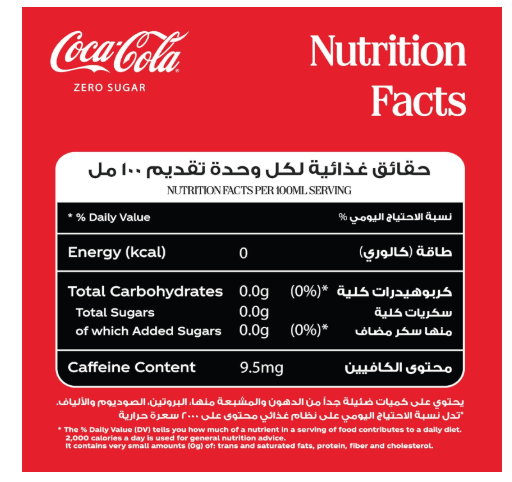 Coca Cola Zero Can 330 ml, pack of 6 cans - Image 3