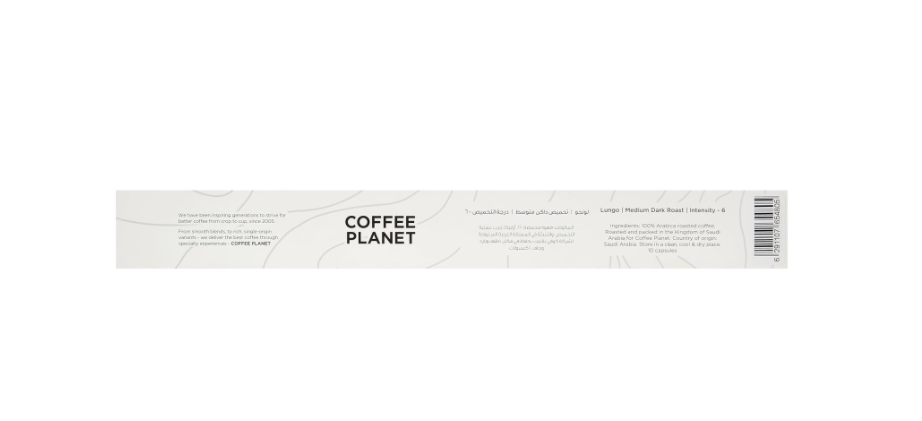 Coffee Planet Lungo Coffee Capsules pack of 10 x 5.6 g - Image 3