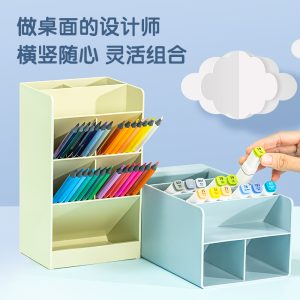 deli 8939 Pen Holder, 120*91*205mm, Blue