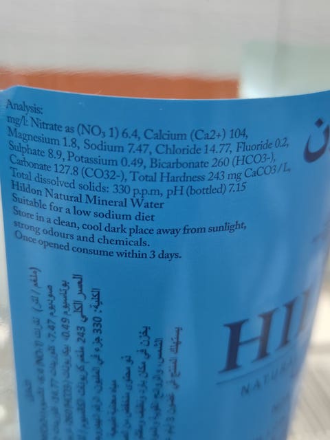 Hildon Natural Still Water 750 ml x 12 glass bottles - Image 3