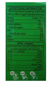 Lipton Green Tea Mint 100 tea bags - Image 2