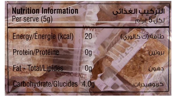 Majestic Individually Wrapped Brown Sugar Cubes 1 Box 400g - Image 3