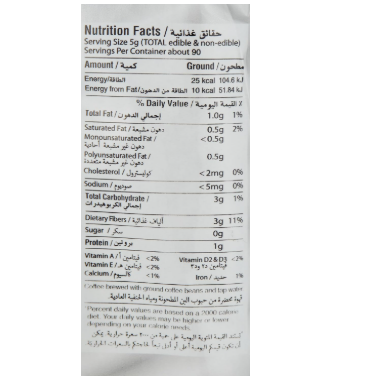 Najjar Pure Brazilian Classic Ground Coffee 450g - Image 3
