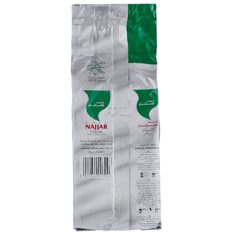 Najjar Pure Brazilian Classic Ground Coffee with Cardamom 450g - Image 2