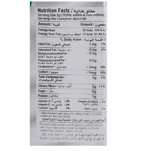 Najjar Pure Brazilian Classic Ground Coffee with Cardamom 450g - Image 3