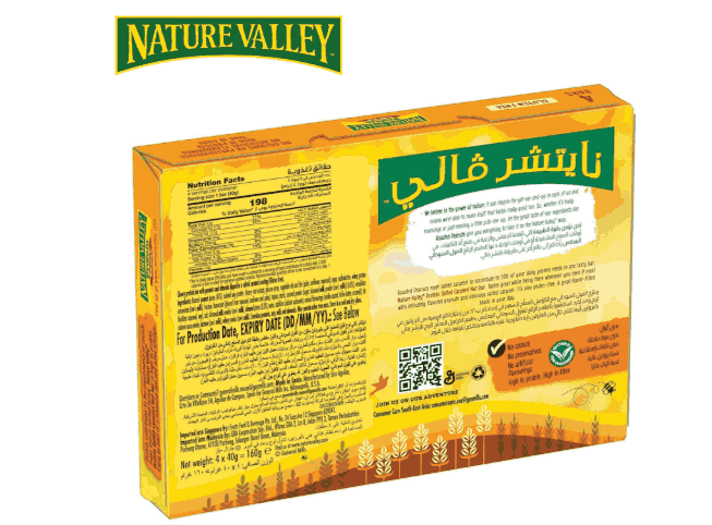 Nature Valley Protein Salted Caramel Bar, 40g x 4 bars - Image 2