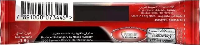 Nescafé Red Mug Coffee Sticks (1.8g x 50 sticks a box), 12 boxes a carton - Image 2
