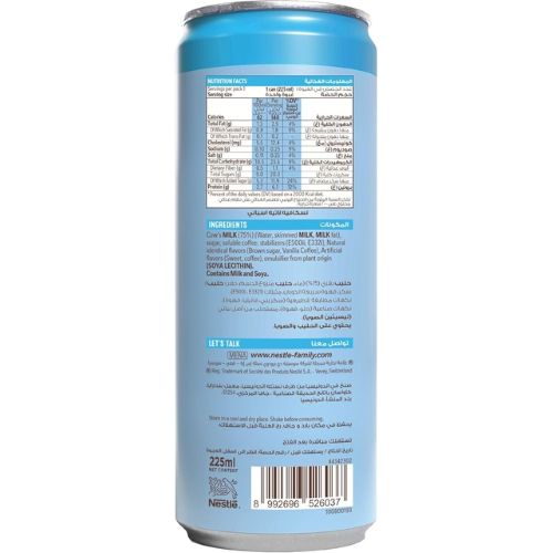 Nescafe Ready to Drink Spanish Latte Coffee 225ml x 6 cans - Image 3