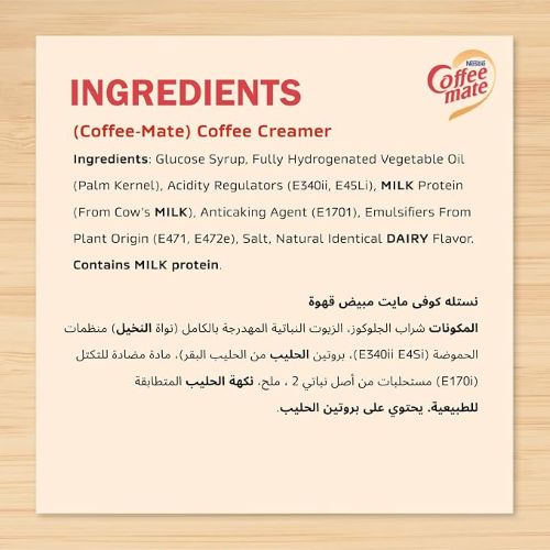Nestle Coffeemate Original Creamer Sticks 3g x 200 sticks - Image 3