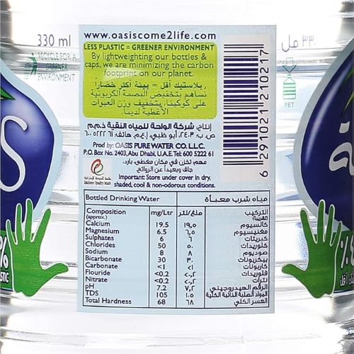 Oasis Still Water 330ml x 24 plastic bottles - Image 3