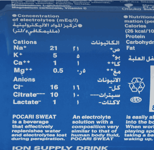Pocari Sweat 330 ml Isotonic Drink,Pack of 6 Cans - Image 2