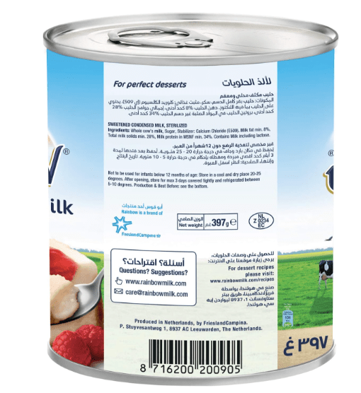Rainbow Sweetened Condensed Milk 396g set of 3 - Image 3