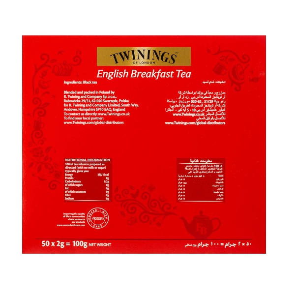 Twinings English Breakfast Tea 50 Tea Bags Box - Image 2