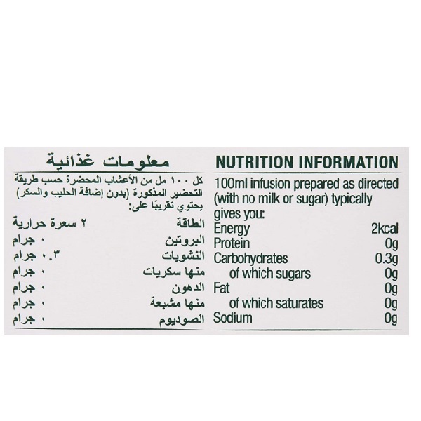 Twinings Infuso Pure Camomile Tea 20 Tea Bags Box - Image 3